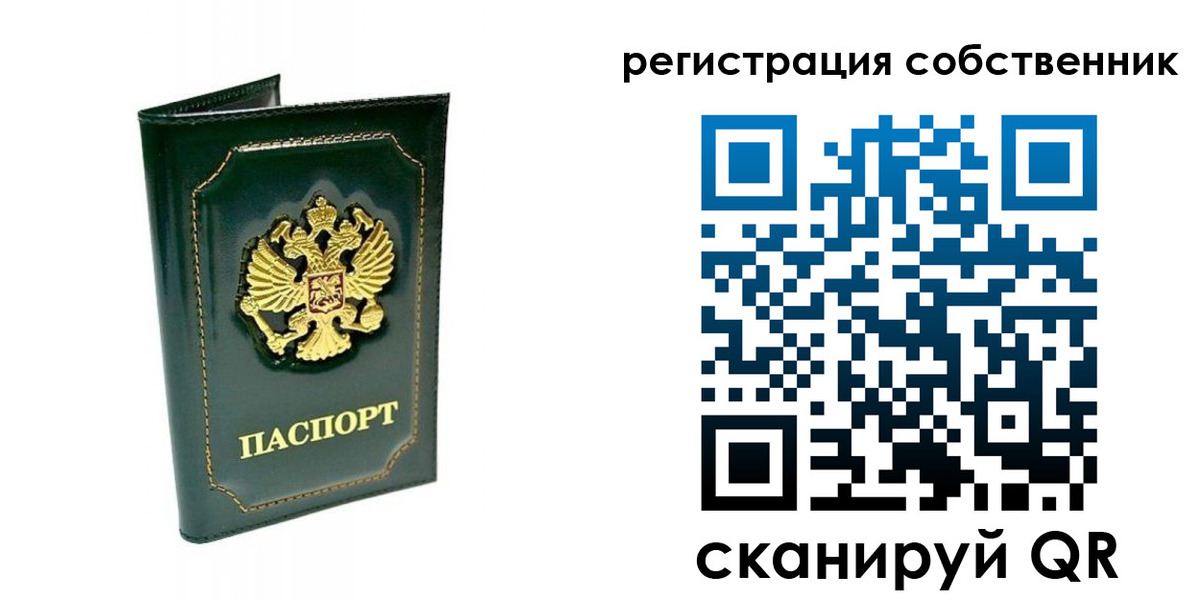 пропишу в квартире в Баксане