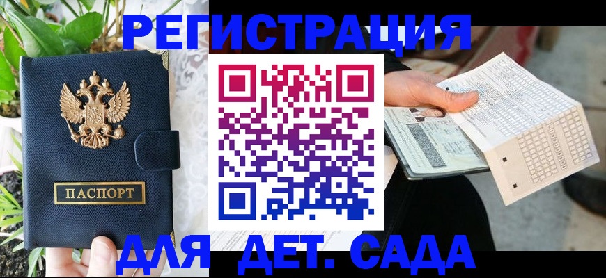 пропишу в квартире в Баксане